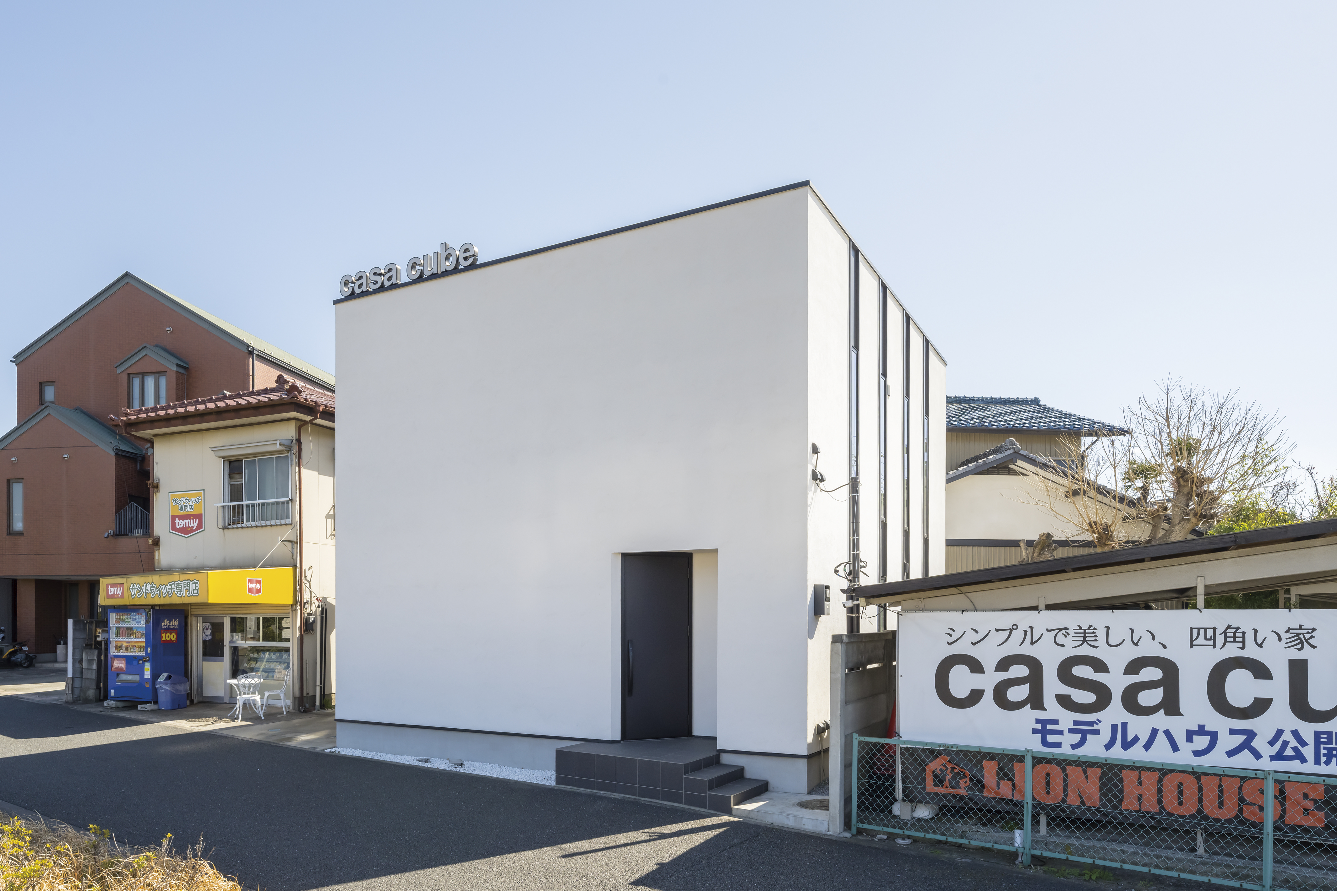 5. あなたのライフスタイルに合わせた規格住宅