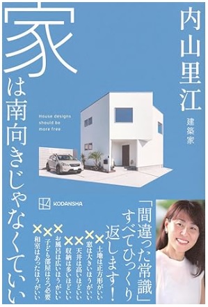 今すぐお問い合わせを！